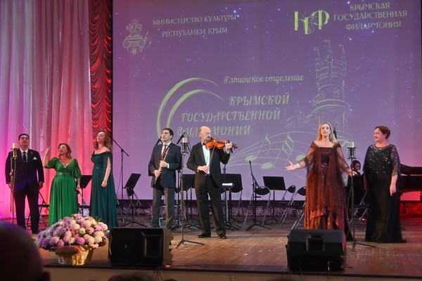 Концерт «Прекрасная фея – оперетта»