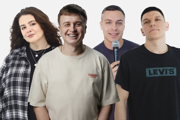 Стендап-концерт