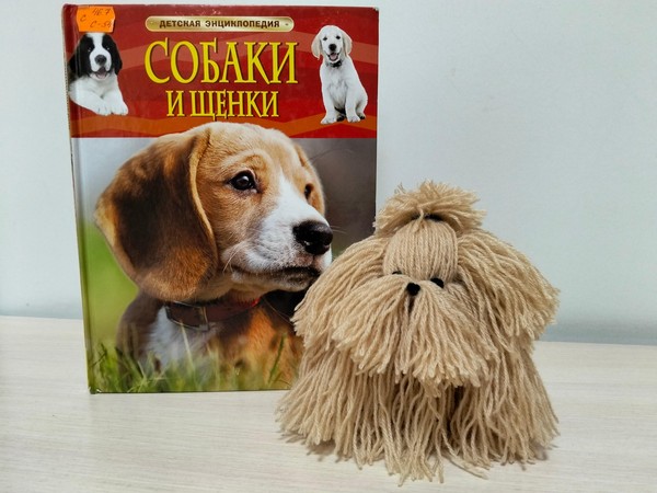 «Очаровательные собачки из ниток»