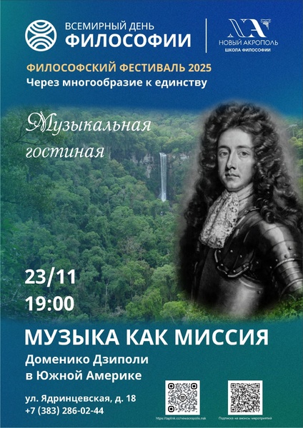 Анна Недоспасова