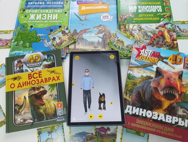 Познавательно-игровой час «Путешествие с динозаврами»