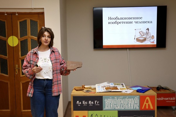 Комплексное занятие «Книга–кодекс»