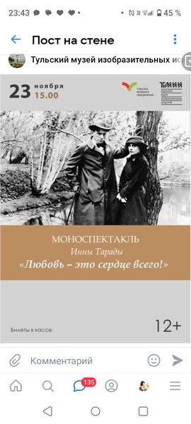 Моноспектакли Любовь - это сердце всего!!