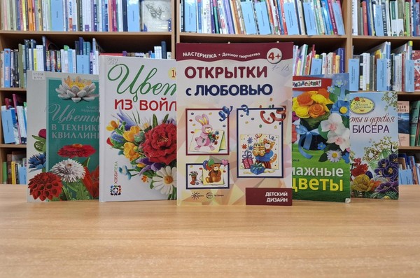 Мастер-класс «Открытка для мамы»