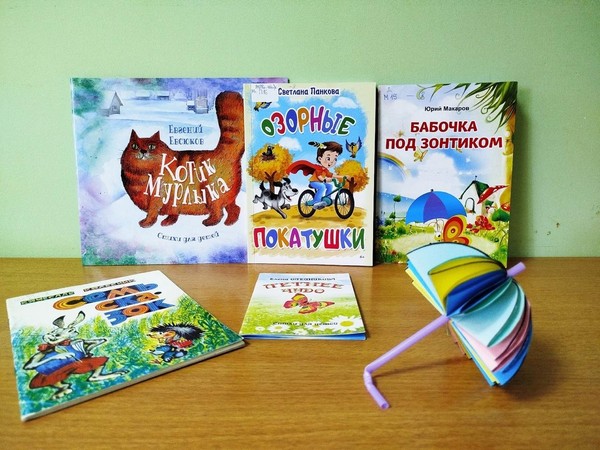 Программа «Знай наших!»