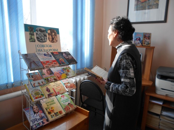 «100 советов на здоровье»