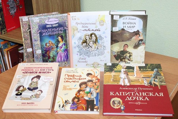 Выставка «Великое слово – мама»