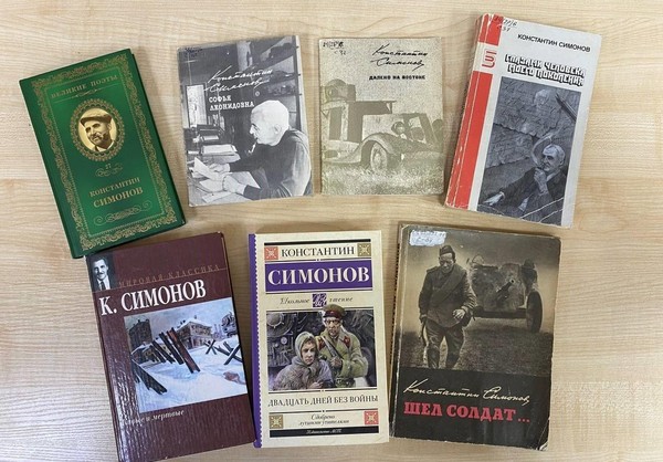 Беседа у книжной выставки «Война – его главная тема»