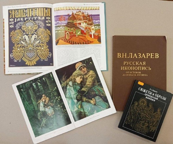 Иллюстрированная выставка: «Сказки в красках: Васнецов и Билибин»