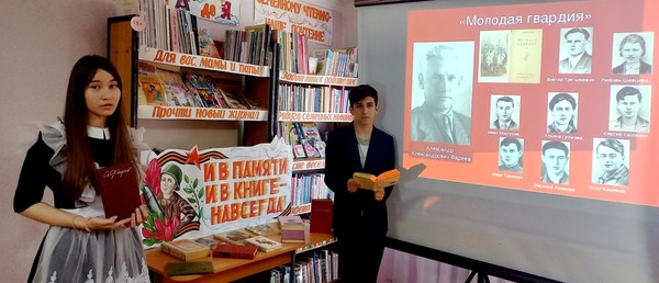 Встреча «Подвигу жить в веках!»