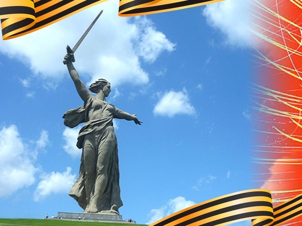 Встреча «Наша великая Победа!»