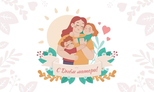 Выставка рисунков: «Пусть всегда будет Мама!»