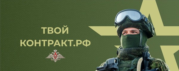 Акция «Служу отечеству»