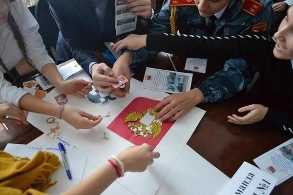 Игра «Сокровища России»