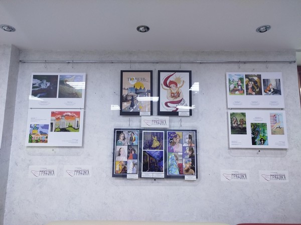 Цифровое искусство