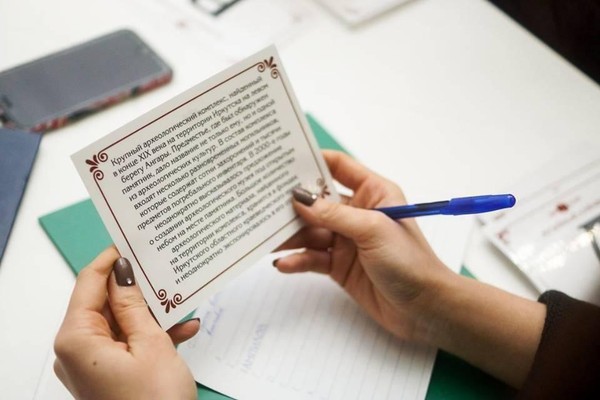 Игра «Музейный алфавит»