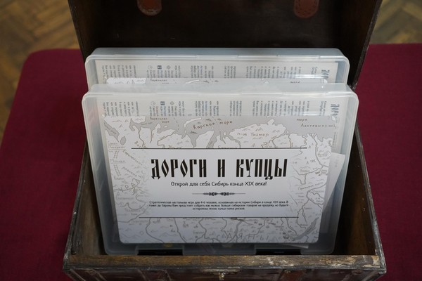 Программа «Как попасть в купцы?»