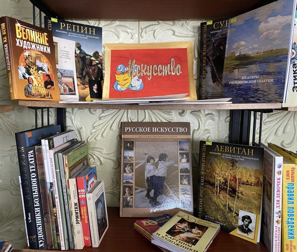 Познавательная программа «Шедевры Третьяковской галереи»