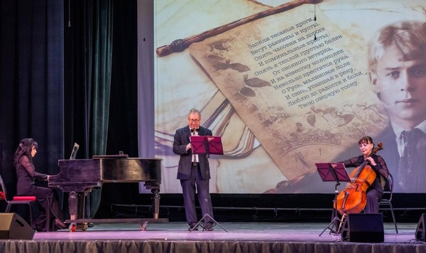 Музыкальный вечер «Я просто поэт. Сергей Есенин»