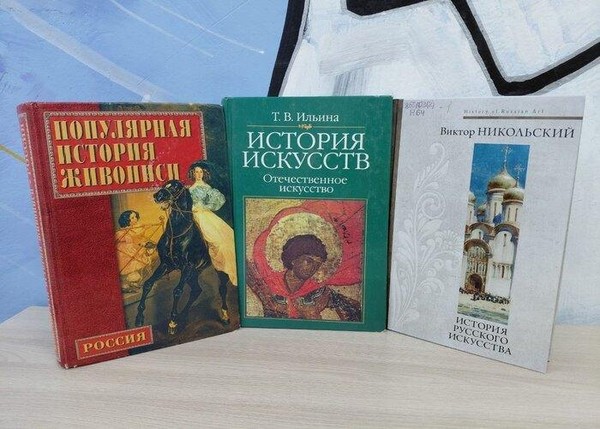 Программа «Волшебный мир иллюстраций»