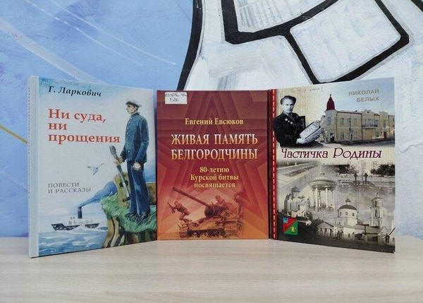 Программа «Земля, что дарит вдохновенье»