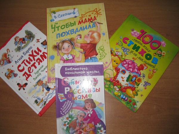 Программа «О той, кто дарует нам жизнь и тепло»