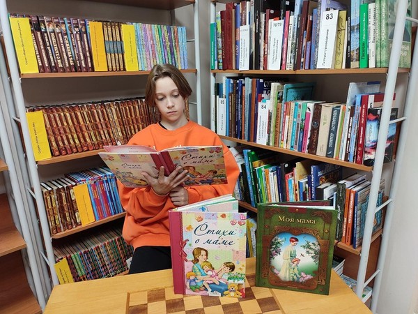 Беседа-рассуждение «Единственной маме на свете»