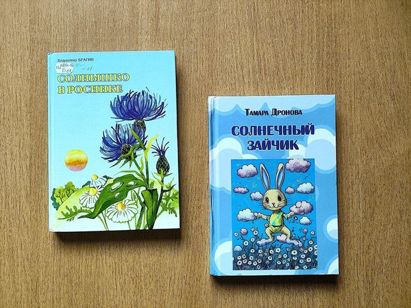 Литературная программа «Без добрых слов душа черствеет»