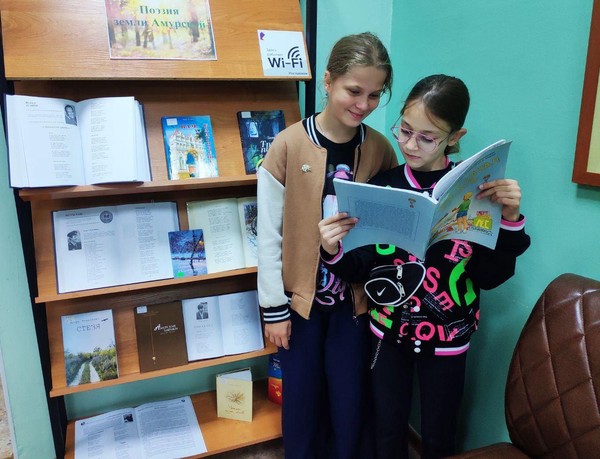 Программа «Тайны библиотеки»