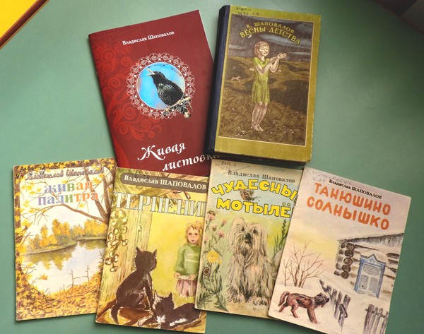 Выставка «Забвению не подлежат!»