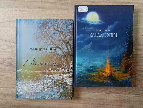 Выставка «Живу поэзией дыша»