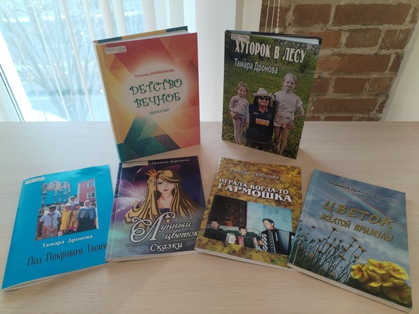 Краеведческая программа «Вновь вас влечет поэзия к себе»