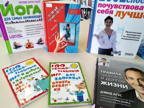 Профилактический ликбез «Пусть всегда будет завтра»