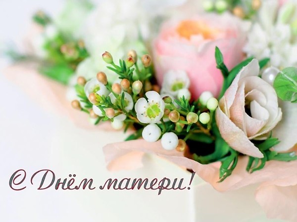 Мастер-класс «Любимой маме!»