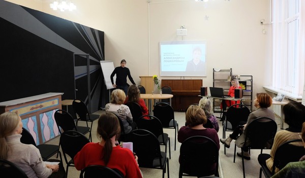 Встреча «Диалог с современностью»