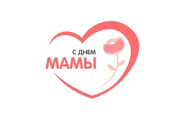 Иммерсивное мероприятие «Мама. От древности до современности»