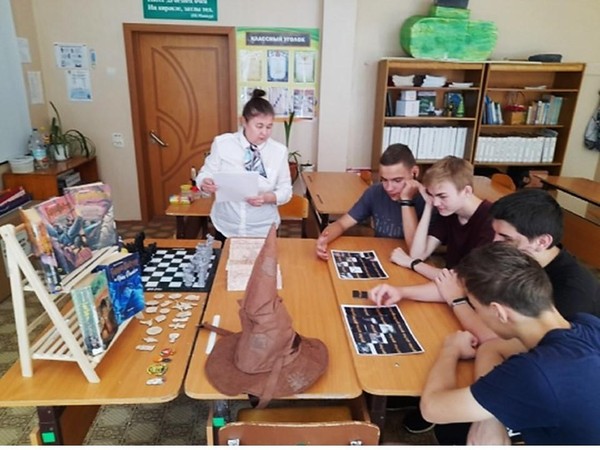 Библиографическая игра-обзор «Путешествие в мир фантастики»