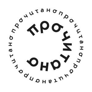 Прочитано - Озвучивание рассказов