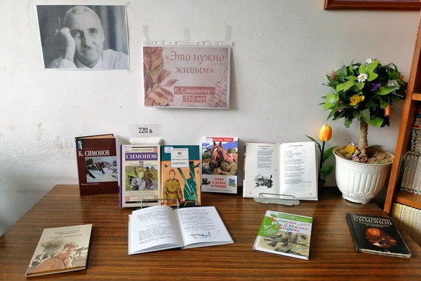 Вечер фронтовой славы и памяти «Это нужно живым»