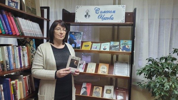Программа «Юбилеи чеховских книг»