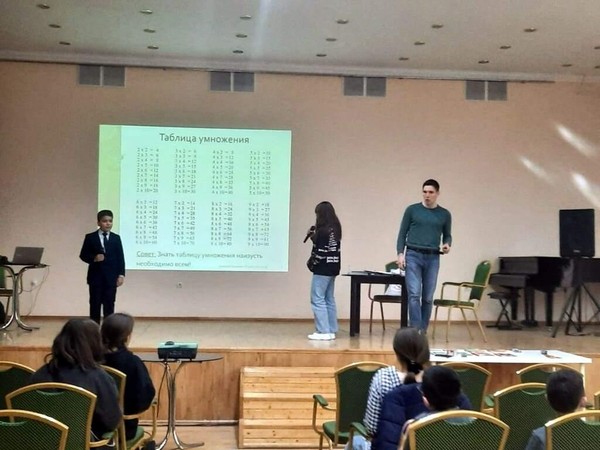 Программа «100 минут для пятерки по математике»