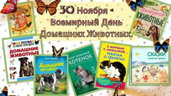 Познавательный час «Мои друзья»