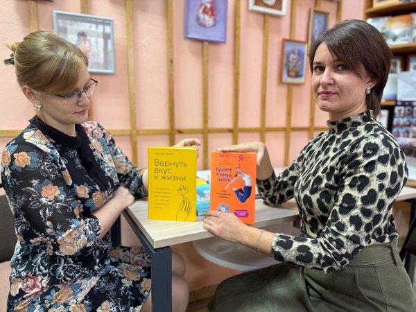 Тренинг «Преодоление тревоги и стресса. Работа с образами литературных персонажей»