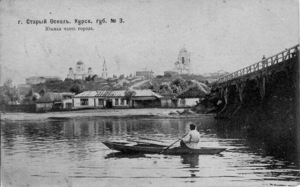 Лекция «Хроника Оскольского края»