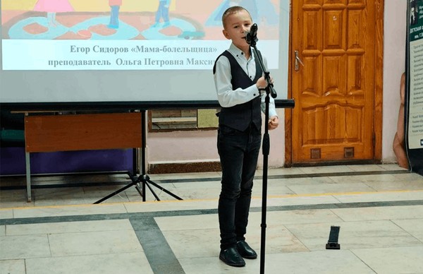 Концерт «Мама – первое слово в каждой судьбе»