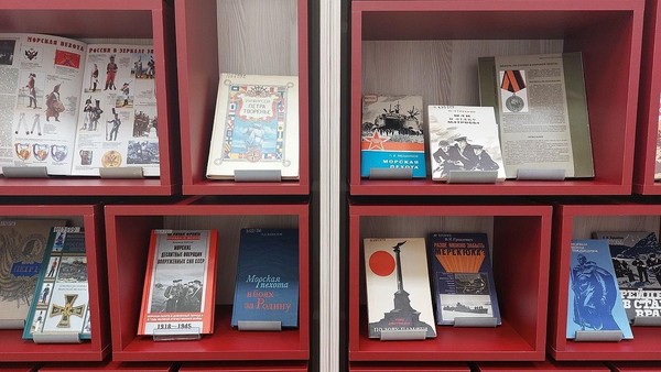 Выставка «Морская пехота в боях за родину»