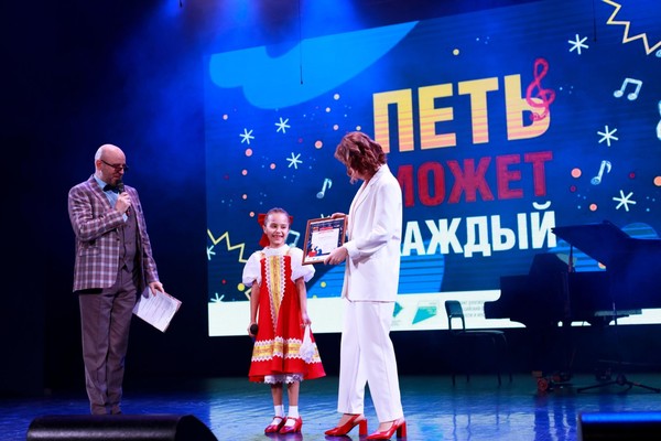 ПЕТЬ МОЖЕТ КАЖДЫЙ