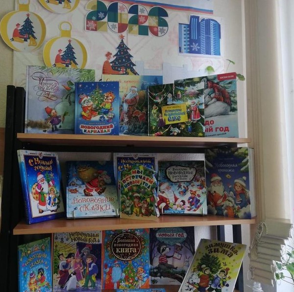 Новогодний книжный карнавал
