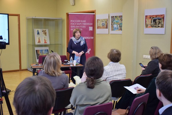 XIV Международные Михоэлсовские чтения «Национальный театр в контексте многонациональной культуры»