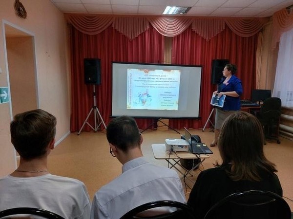 Тематическая программа «Бросок в бессмертие»